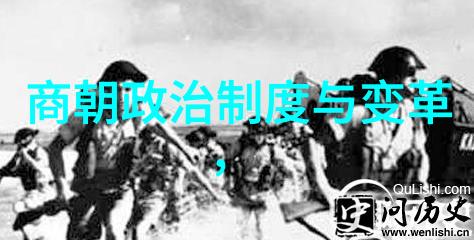 三件趣闻轶事-奇遇录三段历史上的意外故事