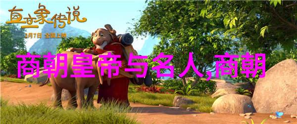 明朝四大奇案之十大悬案-揭秘历史的迷雾重温明朝那些让人拍案叫绝的十大未解之谜