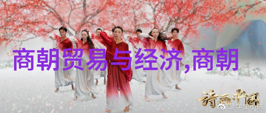 最长封建朝代探秘揭开历史长河的神秘面纱