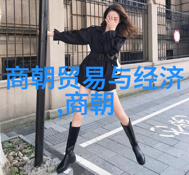 大禹夏朝名人在社会的足迹
