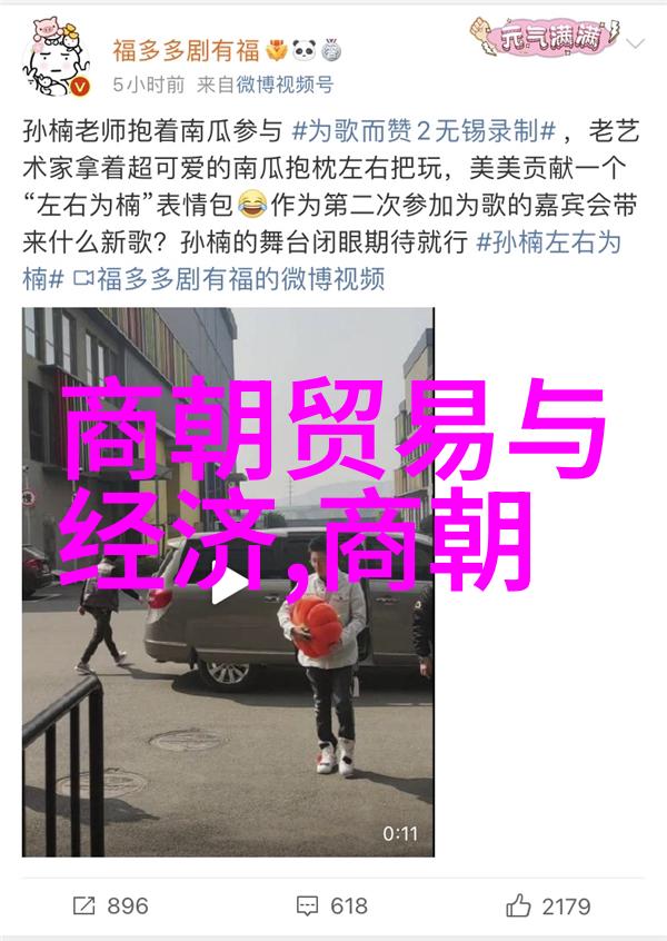 未解之谜历史上的奇异事件