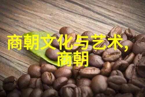 朱元璋为何在刘伯温死后流泪一段古代智者之友的悲剧