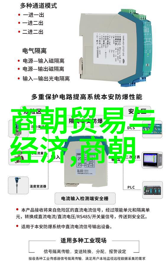 对对于明代末年衰败而言其与前期盛世之间存在哪些显著差异