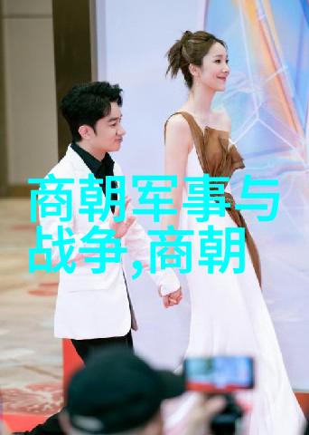 秦朝名人在自然中的雏形朱家