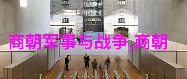 周是怎么灭掉商的周文王深谋远虑周武王当机立断牧野一战而灭商