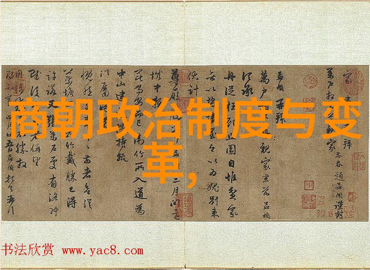 中国古代的春秋战国时期诸侯争霸与文化繁荣