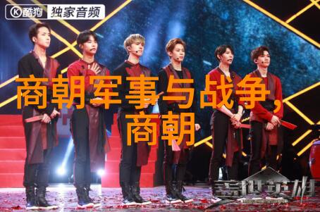 明朝历史书籍推荐深入了解明朝的兴衰盛衰