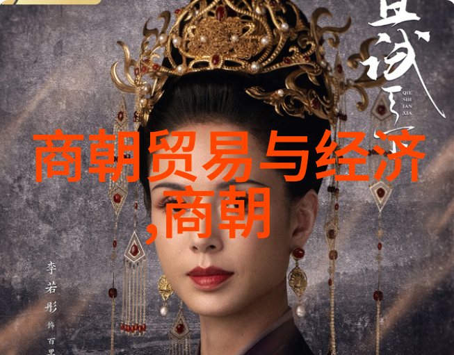 元朝风俗锦绣河山下的边塞生活与宫廷盛宴