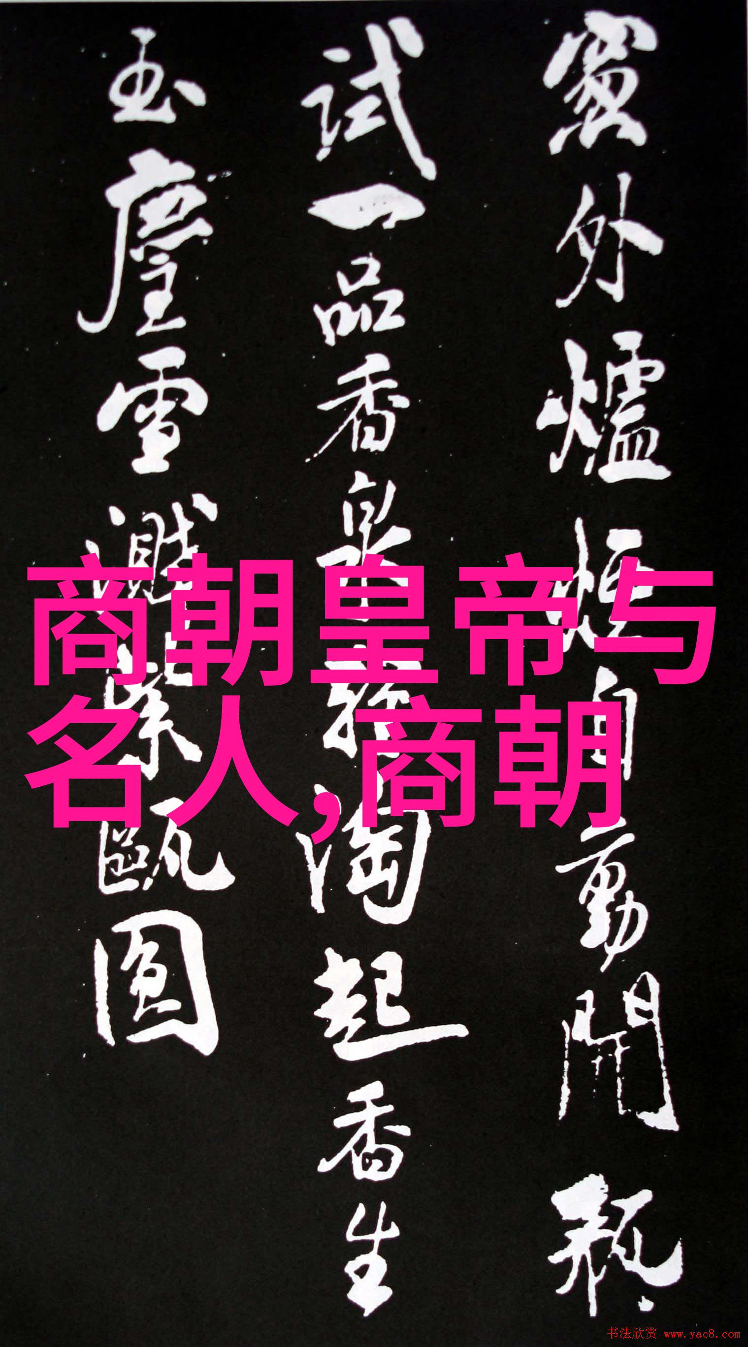 南朝历史绘卷晋宋齐梁陈的辉煌与沉浮
