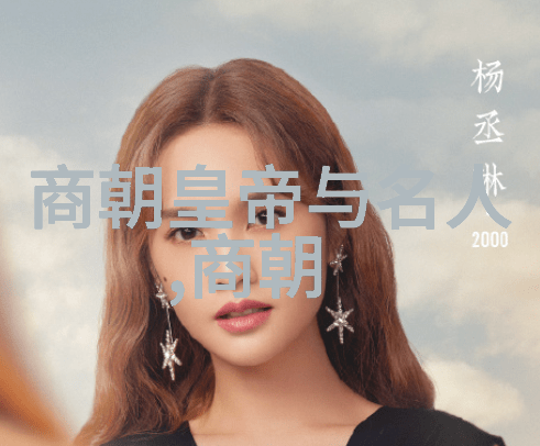 中国古代帝王故事免费听历史上的大事件