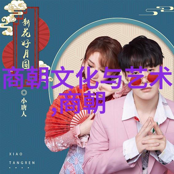 明朝 顺序列表图 - 明清交界时期皇帝世系图解
