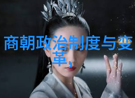 明朝宣德之谜失落的帝王令