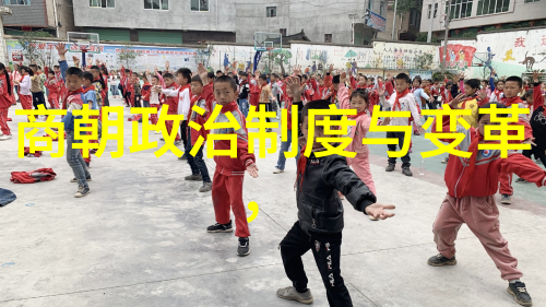 元朝与明朝的交接期历史变迁与社会动荡