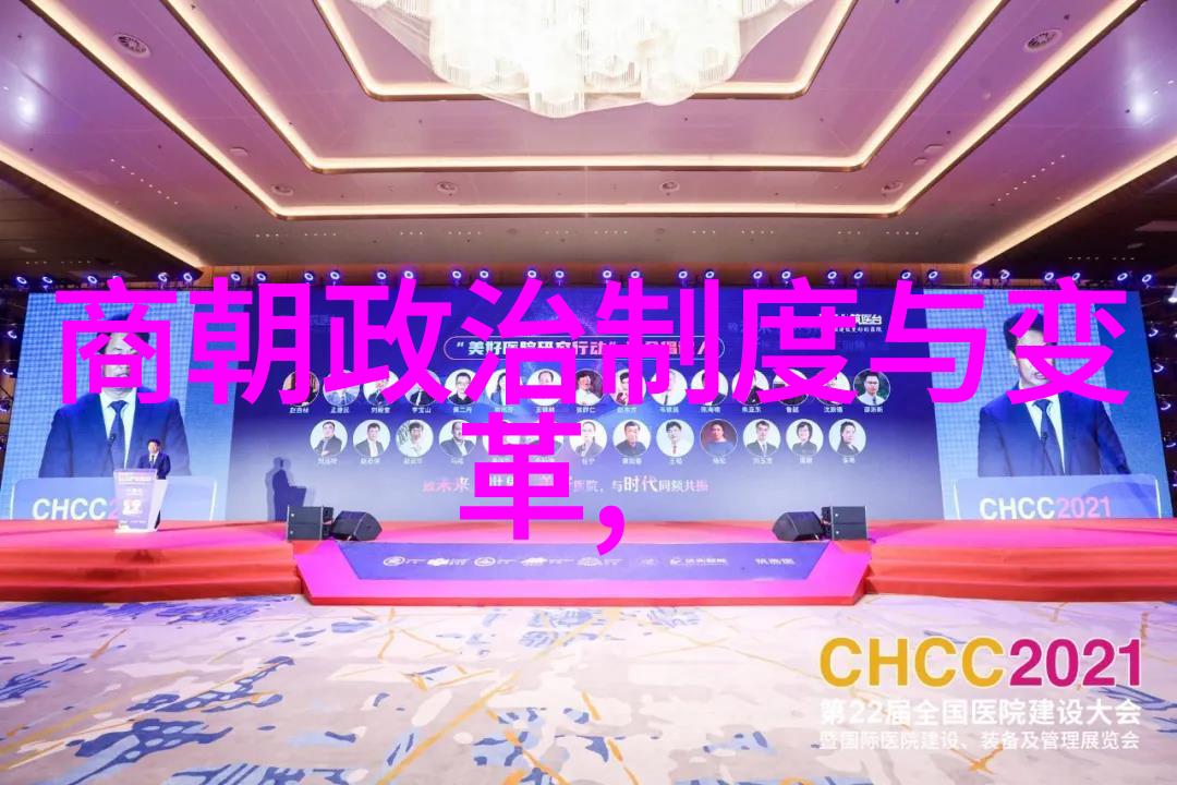 明朝的诡异传奇皇帝与巫术的秘密交融