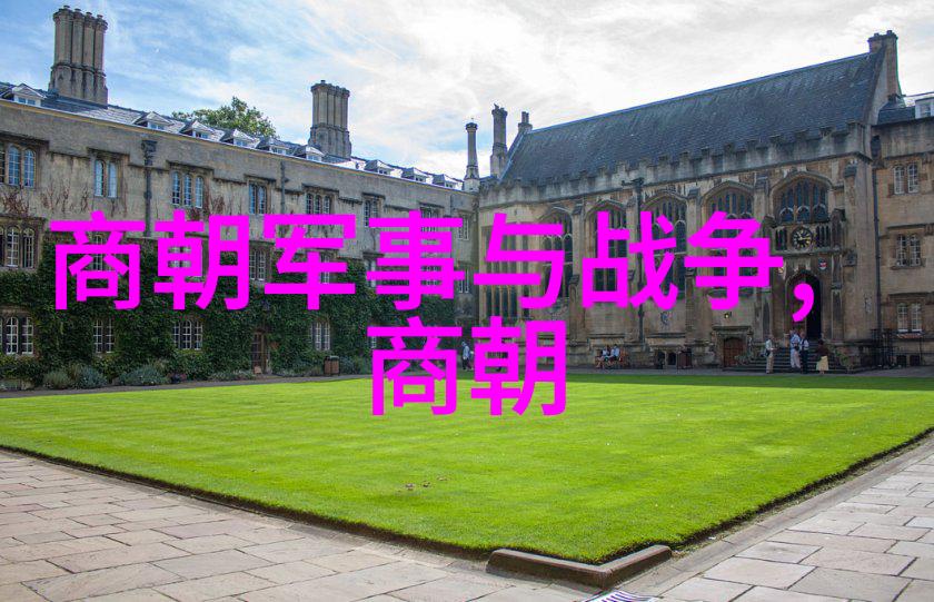 明朝那些事有几本岁月中的风云变幻与历史的沉浮