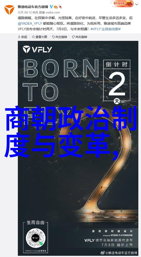 中国历史简表图-穿越时空的纵横解读中国历史简表图的艺术与智慧
