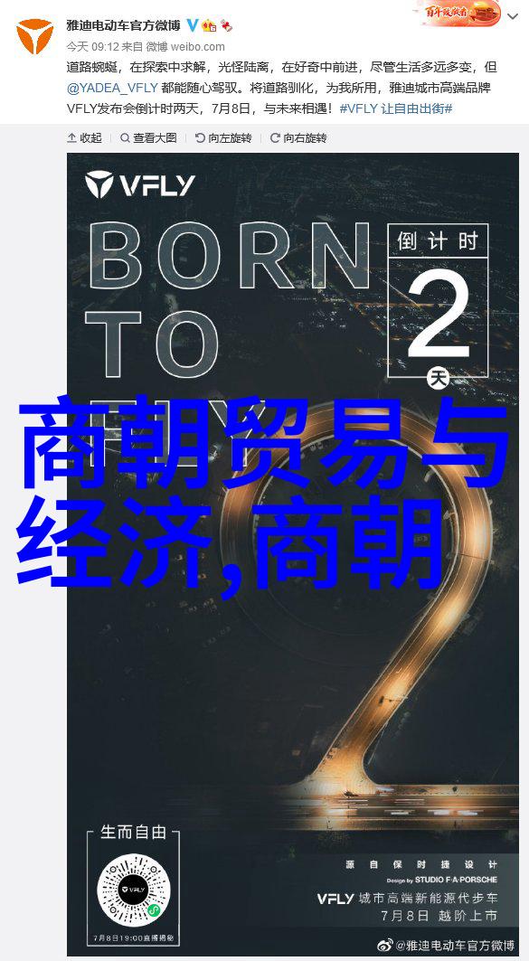 中国对元朝的认定历史记忆与现代政治的复杂纠葛