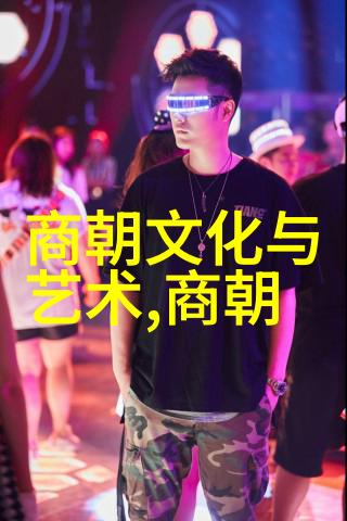 华夏辉煌的终结龙脉断裂与凤翼收藏