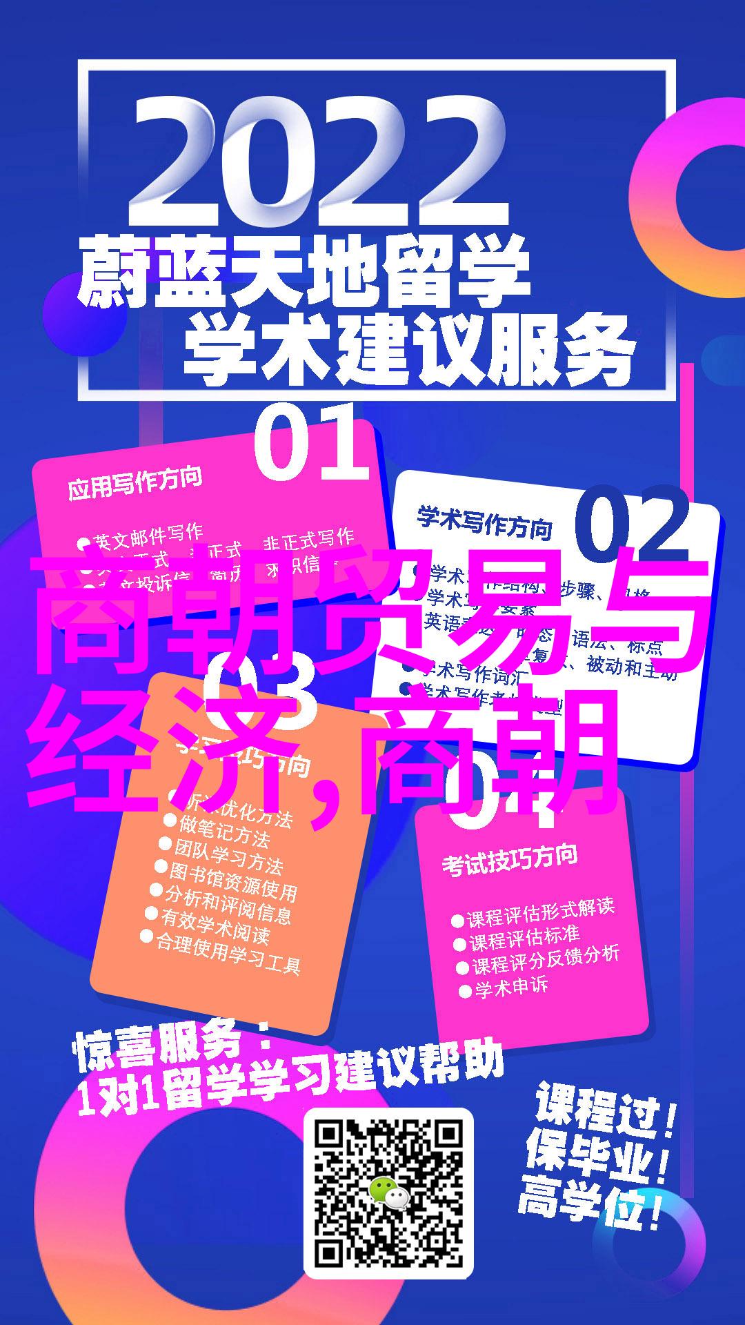 最诡异的朝代阴谋与梦幻揭秘那些让人难以置信的历史故事