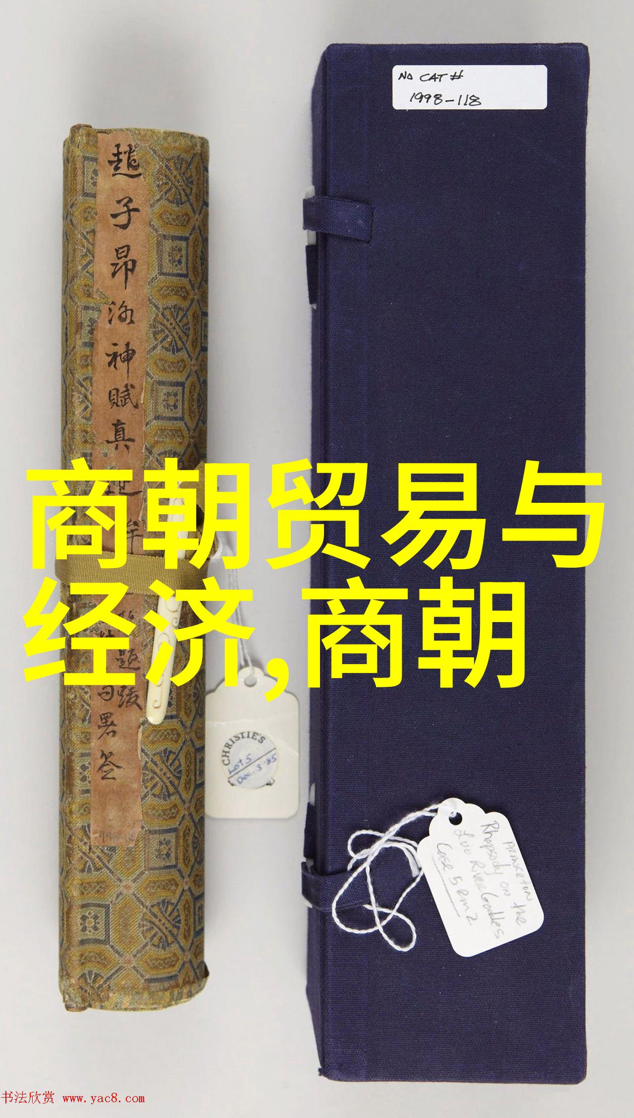 明朝风华江湖篇
