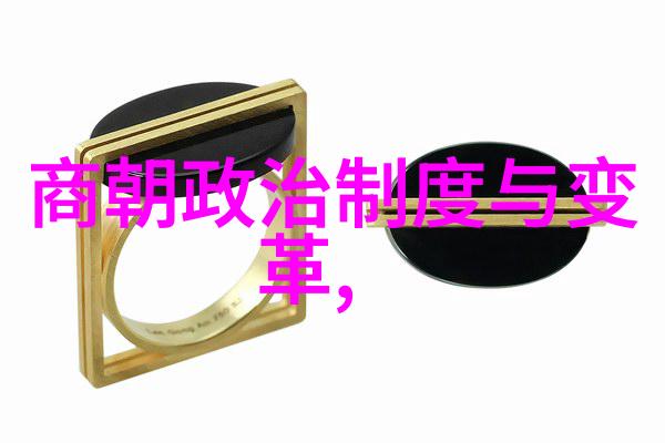明朝十七帝的盛世与衰败