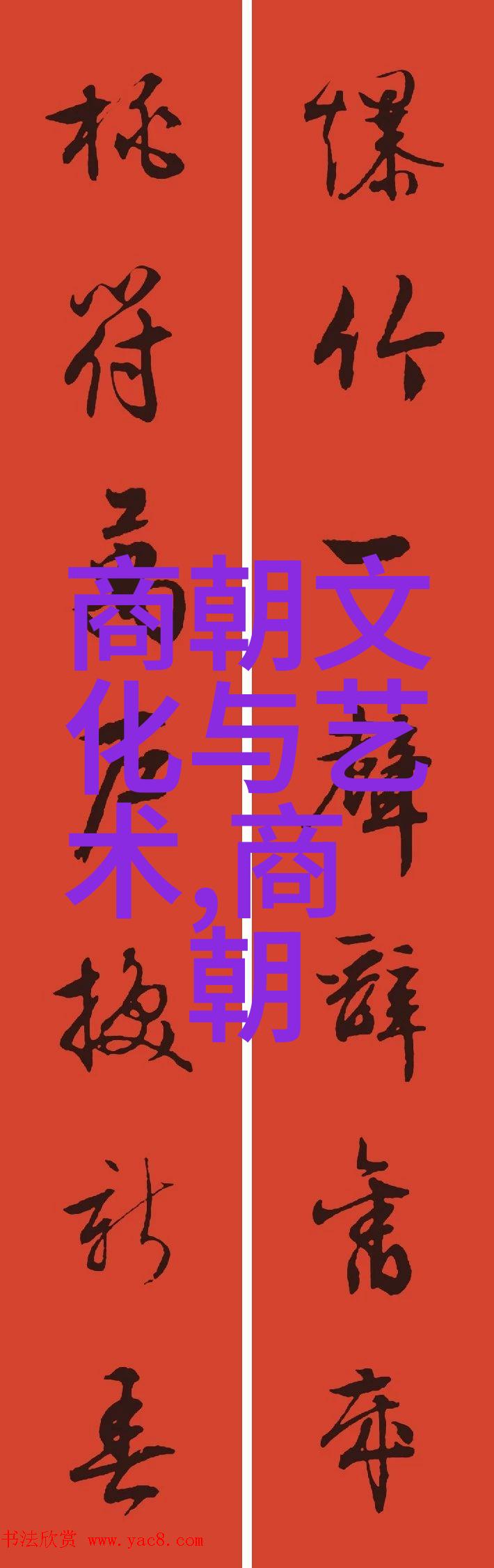 明朝栋梁傅玉张居正与毛晋的政治智慧