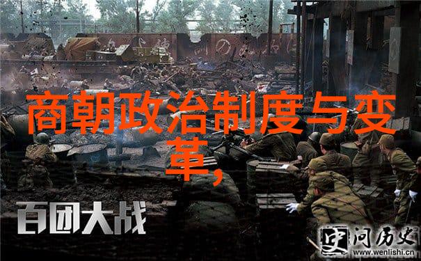 明朝煌辉与沉浮从靖难之役到万历反科名士的历史回眸