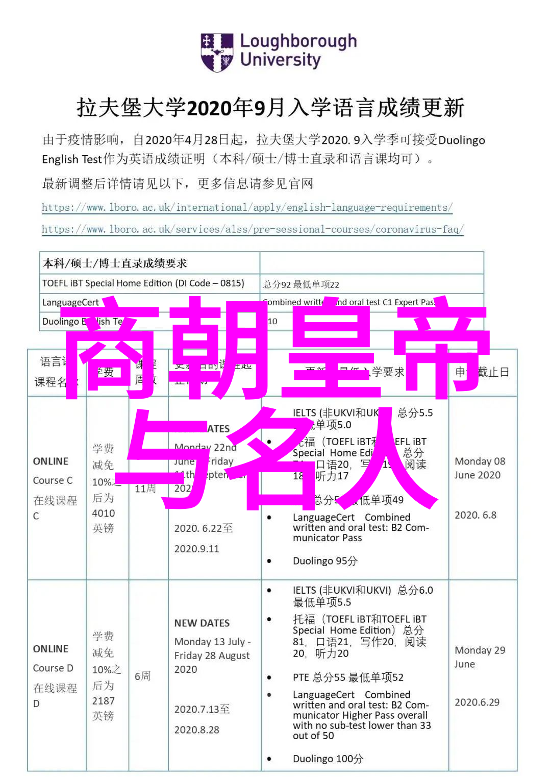 隋朝贸易璀璨经济辉煌的兴衰记