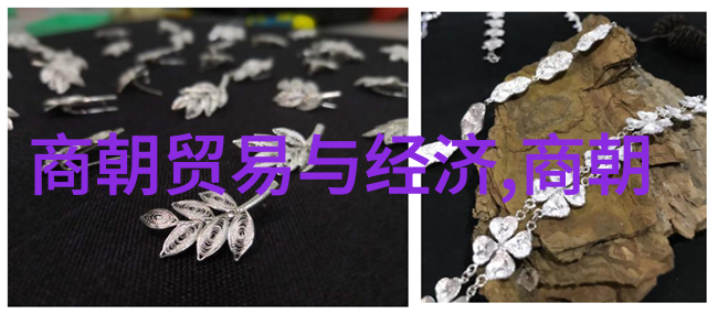 帝王之梦清风明月下的历史长河