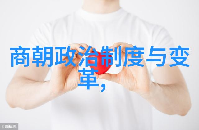 统治者们的财富宝库明朝官员年收入排行榜