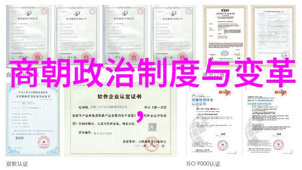 蒙古铁骑征服中原开创元朝新纪元