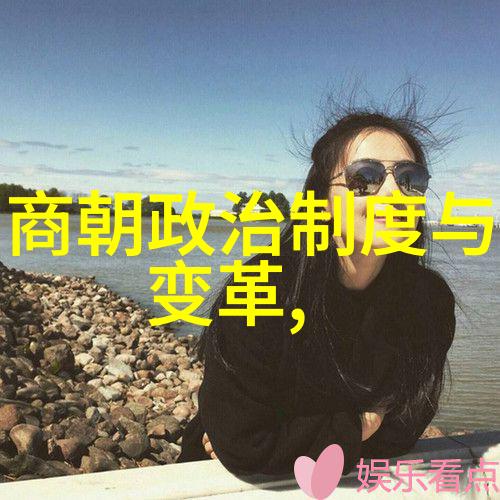 朱允炆与朱棣之间的军事对决明朝继承权斗争中的战略分析