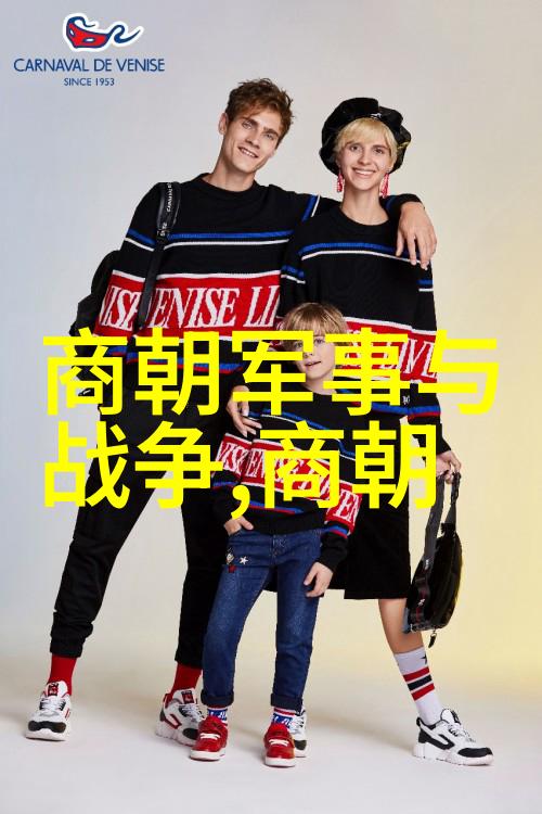 明朝 传奇我与朱元璋的千年交错一段江山易改本命难移的故事