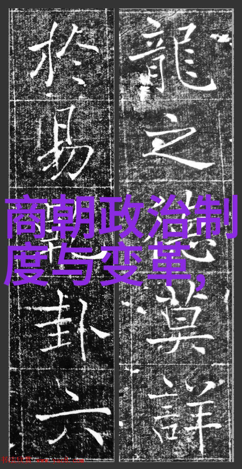 儿童历史故事大全-时光回廊一本通往古今的儿童历史故事大全