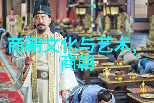 明朝宗室分枝与统一一个由衷的家庭史探究