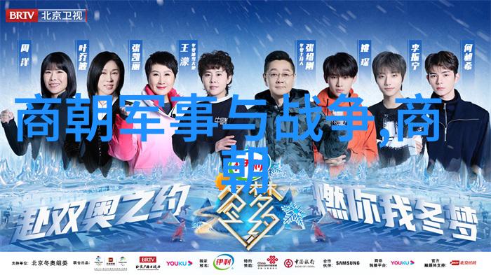 元朝小故事大全古风奇遇皇家秘密民间传说