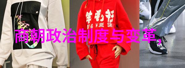 元朝的著名宰相脱脱我和脱脱的大明宫