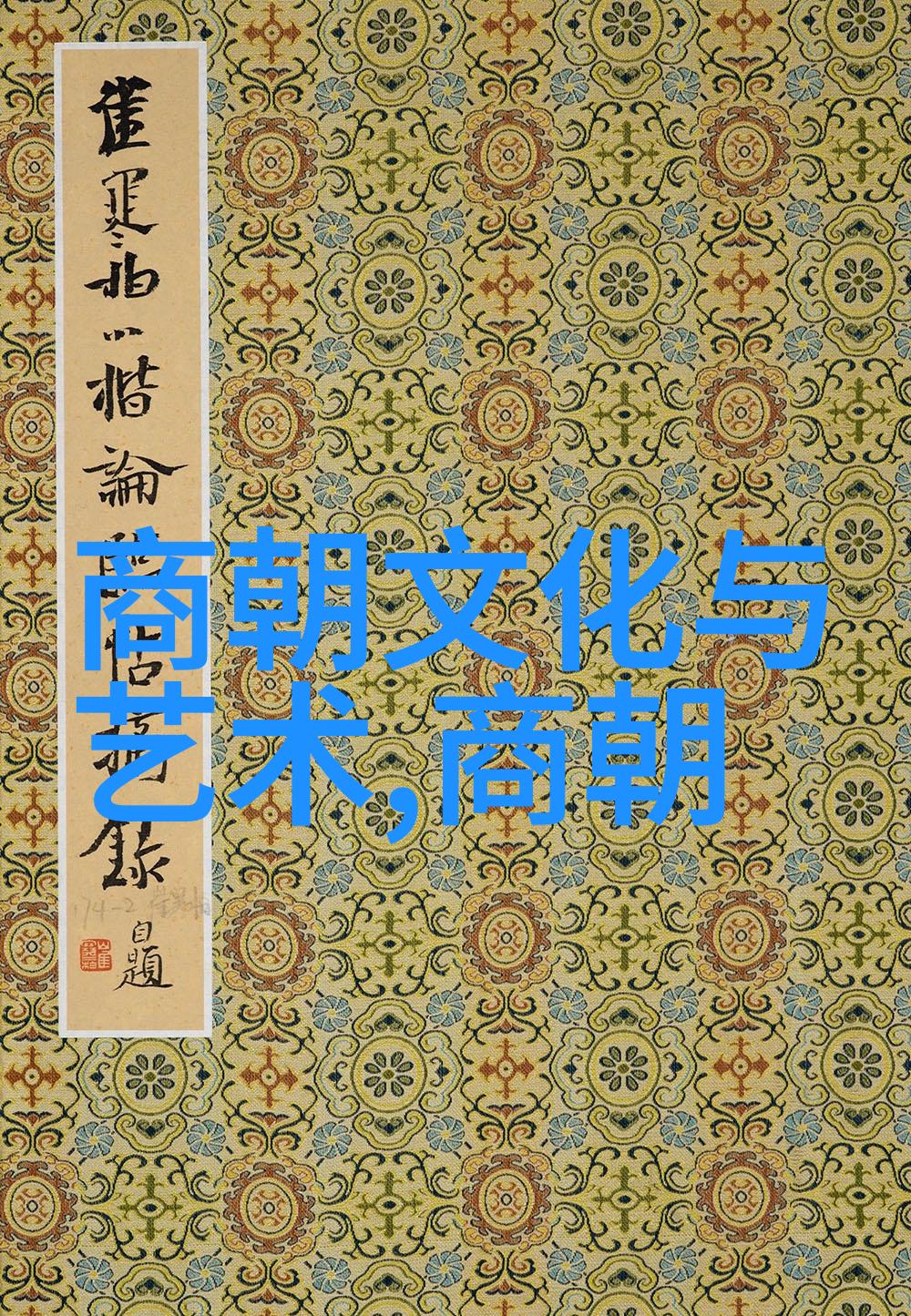 唐太宗李世民为何能够在短时间内将国家建设得如此繁荣昌盛