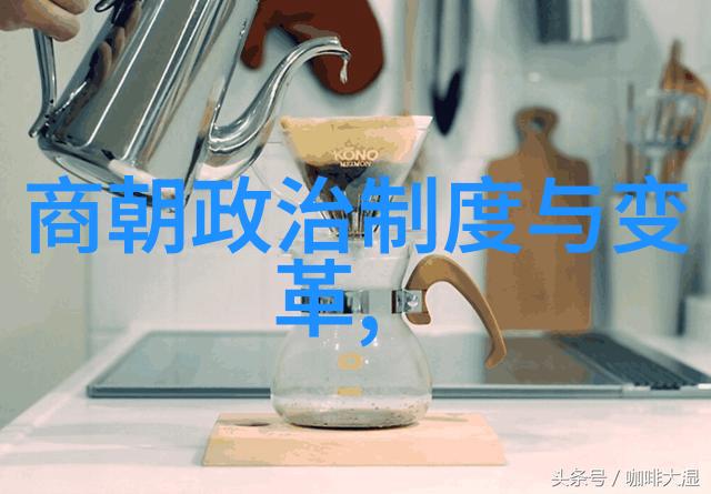 历史各朝代统治时间及 - 历代王朝的兴衰与时长从古至今的帝制变迁