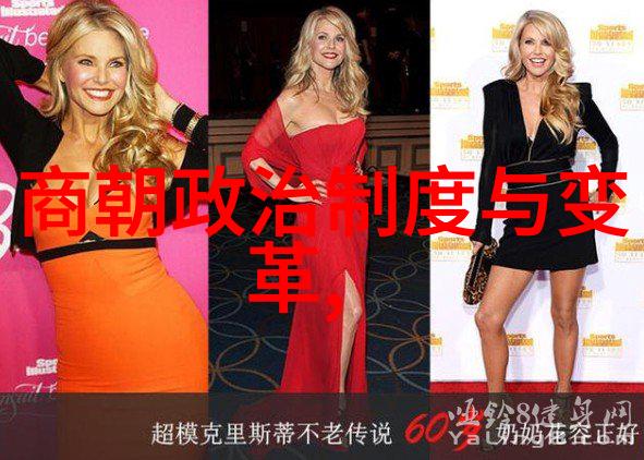 郭子兴三皇五帝历史记载中的珍贵物品