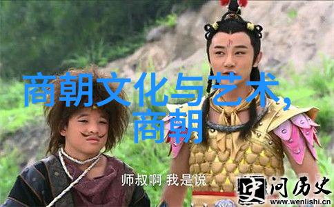 道教兴起与儒学衰微晋朝文化大背景