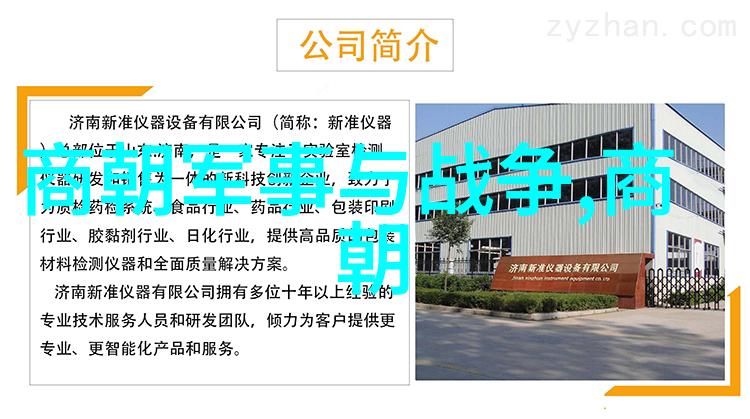 圈中妖娆探秘娱乐界的魅力女王们