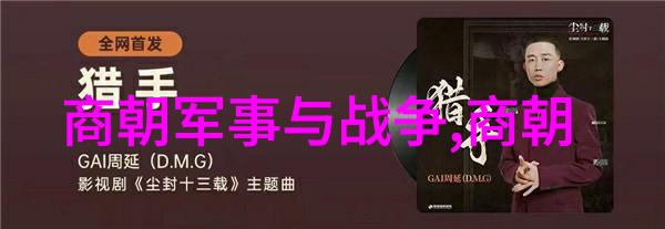 唐朝在当时世界的辉煌与地位中国古代帝国的鼎盛时期
