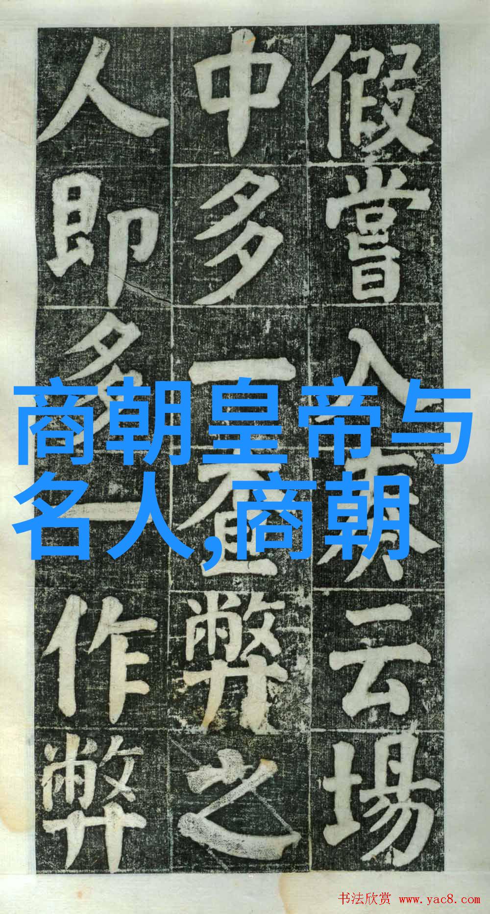 明朝重大历史事件之一永乐帝南巡的影响与意义