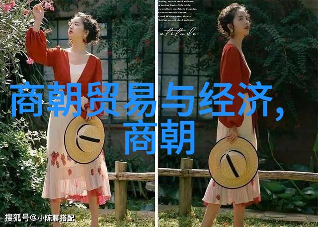 清末民变背景下明末清初边缘人物研究