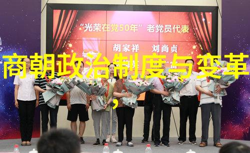 清朝历史速览辉煌与衰落的千年盛世