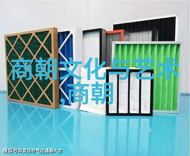 东晋时期名人虞集1272年1348年在社会的光辉足迹