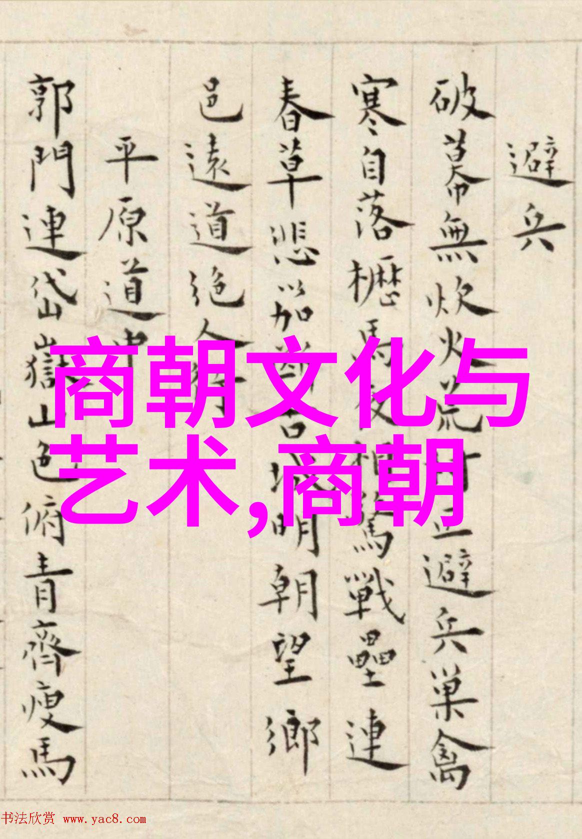 第四届黄梅戏艺术节群众共享的天仙配情感
