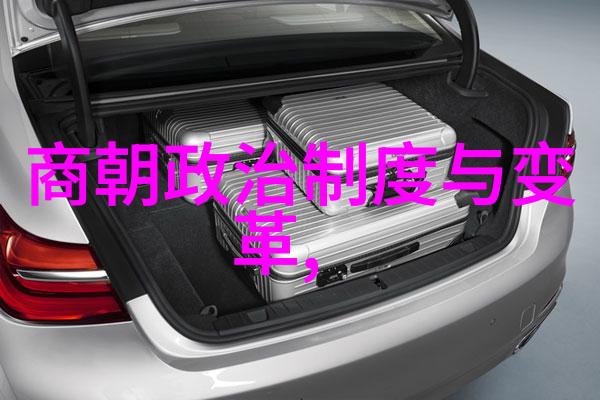 历史的遗忘与屏幕上的沉默我国为什么不拍元朝电视剧