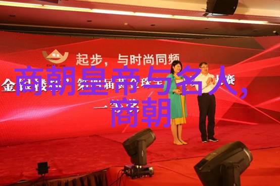 北逃的哀伤元顺帝后期与元朝衰落的历史探究